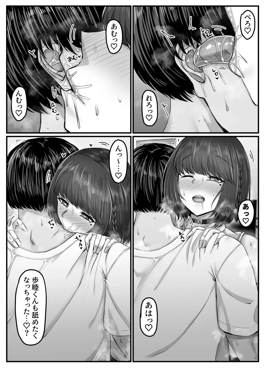 Osananajimi Harem kara Hajimaru Koibito Seikatsu ~Kurokami Short no Kyonyuu Osananajimi to Tappuri Cosplay Sex Shita Isshuukan no Koibito Kikan~ Fhentai - Page 57