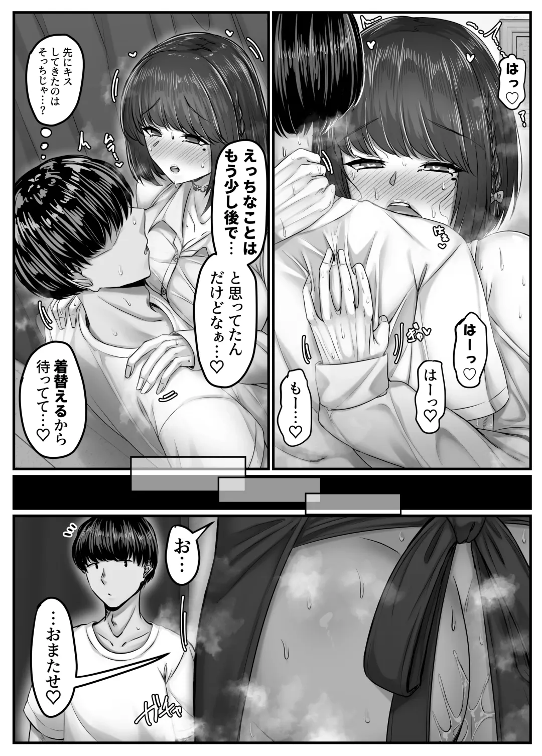 Osananajimi Harem kara Hajimaru Koibito Seikatsu ~Kurokami Short no Kyonyuu Osananajimi to Tappuri Cosplay Sex Shita Isshuukan no Koibito Kikan~ Fhentai - Page 63