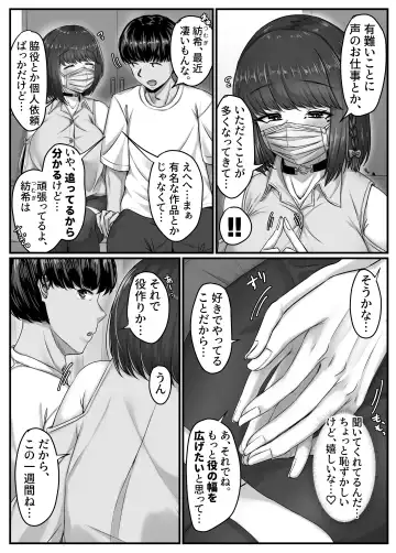 Osananajimi Harem kara Hajimaru Koibito Seikatsu ~Kurokami Short no Kyonyuu Osananajimi to Tappuri Cosplay Sex Shita Isshuukan no Koibito Kikan~ Fhentai - Page 12