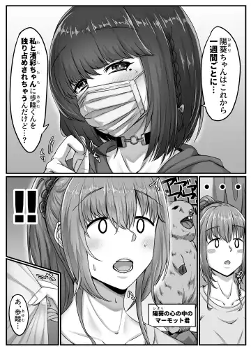 Osananajimi Harem kara Hajimaru Koibito Seikatsu ~Kurokami Short no Kyonyuu Osananajimi to Tappuri Cosplay Sex Shita Isshuukan no Koibito Kikan~ Fhentai - Page 5