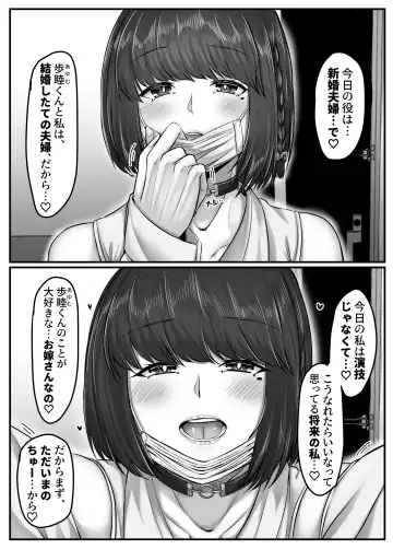 Osananajimi Harem kara Hajimaru Koibito Seikatsu ~Kurokami Short no Kyonyuu Osananajimi to Tappuri Cosplay Sex Shita Isshuukan no Koibito Kikan~ Fhentai - Page 53