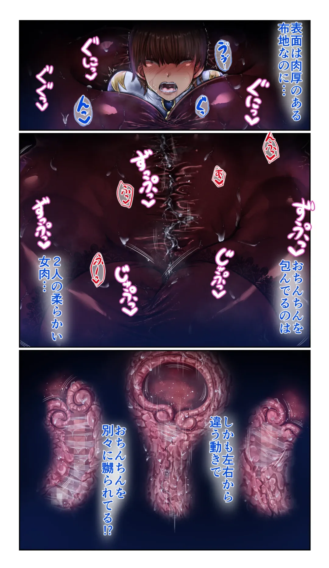 [Loki] SweetEdda vol.14 Shapeshift Hen Sakusei Mamono no Yakata Fhentai - Page 14