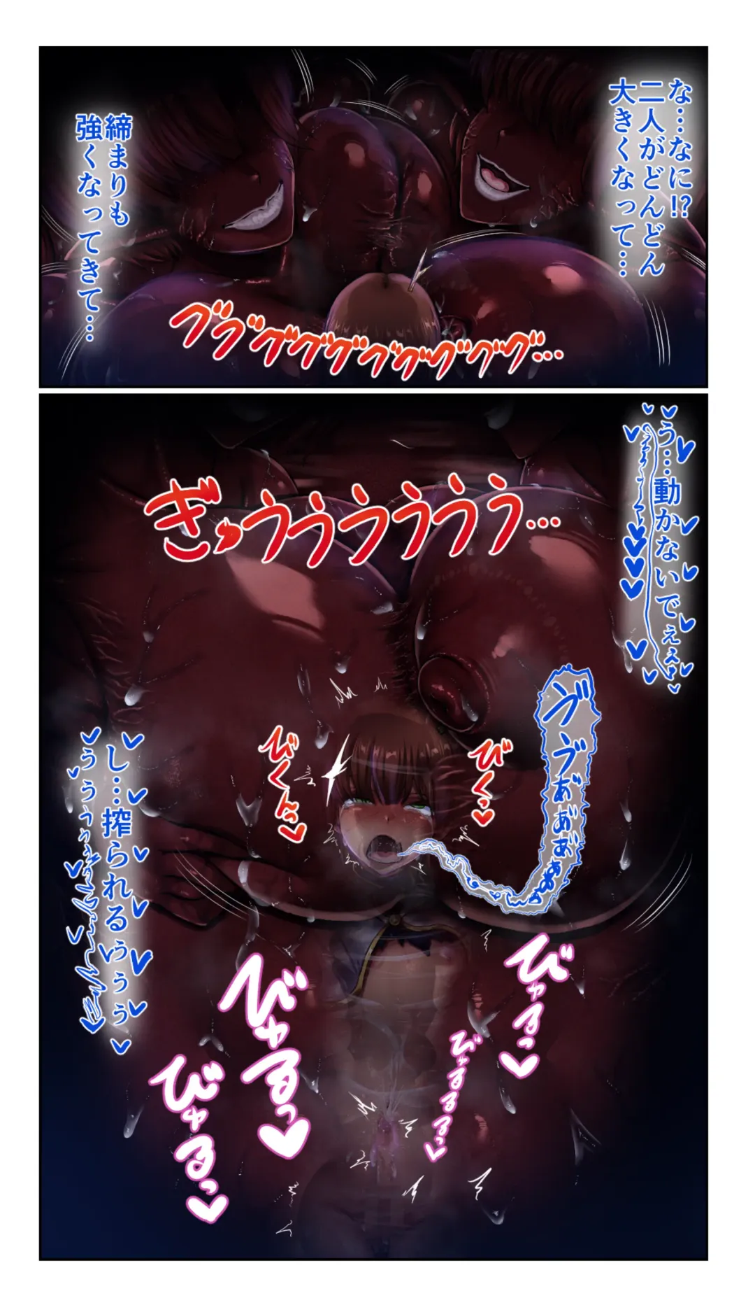 [Loki] SweetEdda vol.14 Shapeshift Hen Sakusei Mamono no Yakata Fhentai - Page 15