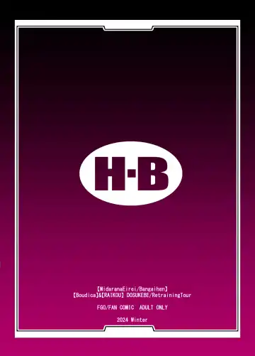 [B-river] Midarana Eirei Bangaihen Buudika & Minamotonoyorimitsu no Dosukebe sai Kaihatsu Tsuaa Fhentai - Page 40