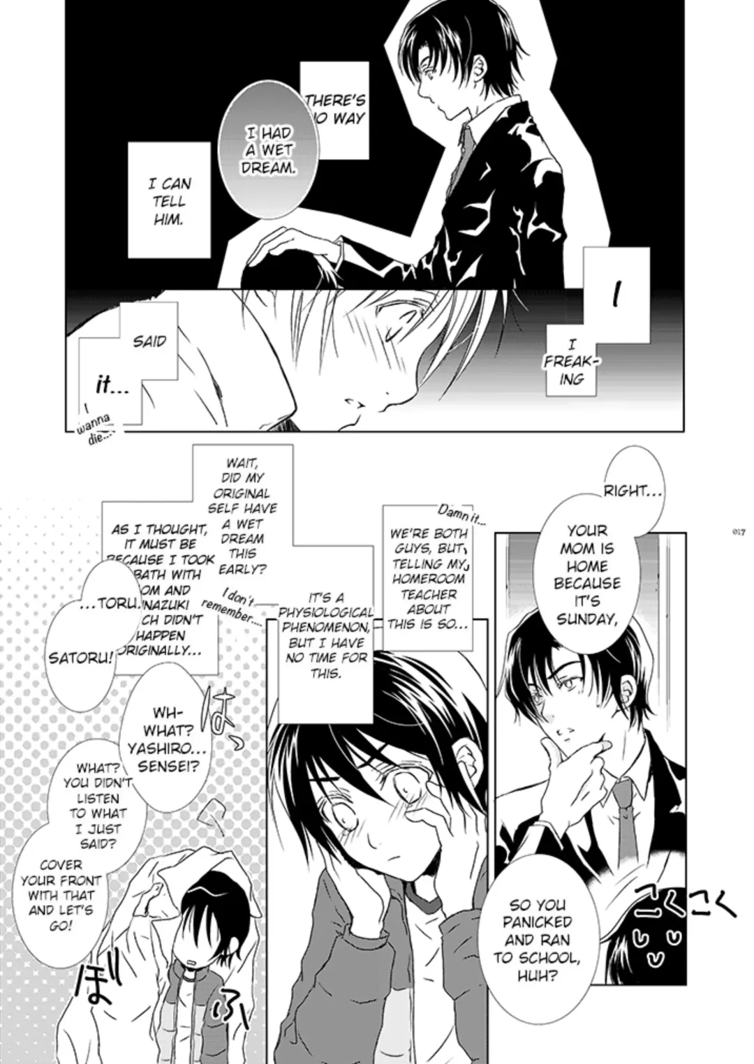 [Yuzuko Syou] Boku no Sensei. Fhentai - Page 7