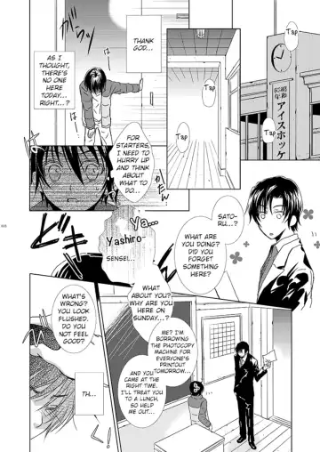 [Yuzuko Syou] Boku no Sensei. Fhentai - Page 6