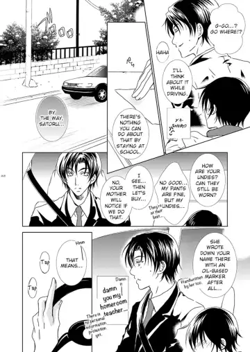 [Yuzuko Syou] Boku no Sensei. Fhentai - Page 8