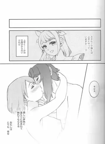 Kawaii O Kuchi de ××× Fhentai - Page 7