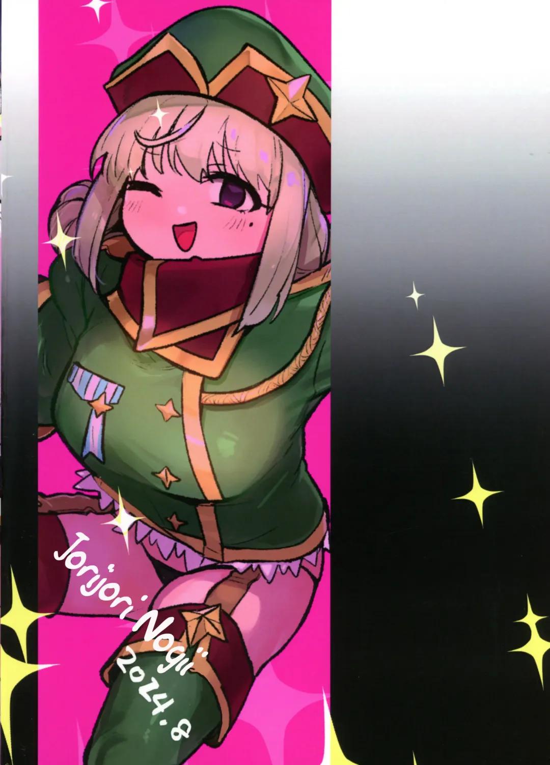 [Aimitsu] Takaraka ni Ute ni ~ | Loudly Utenbating Fhentai - Page 2