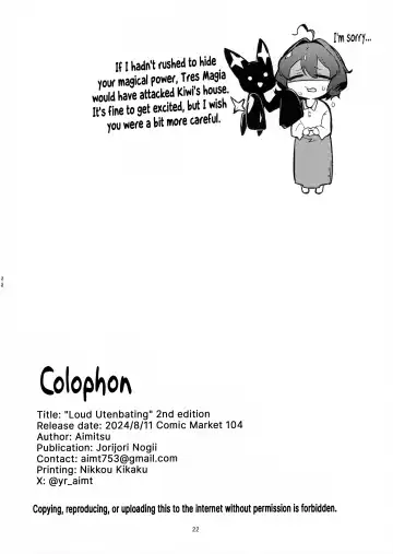 [Aimitsu] Takaraka ni Ute ni ~ | Loudly Utenbating Fhentai - Page 22