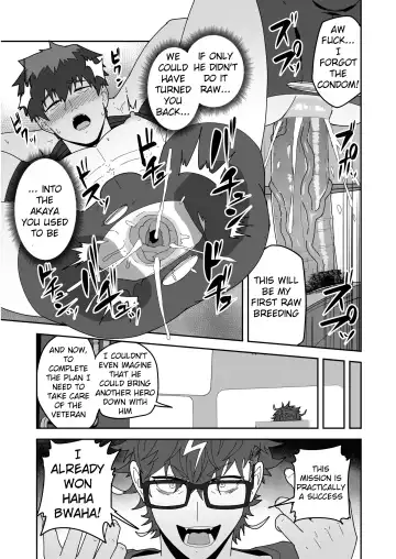 [Kakenari] Hero Ochi - Fallen Hero Fhentai - Page 17