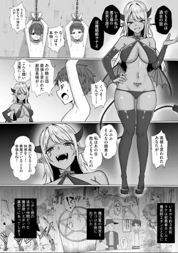 [Baret] Inma Shouki Lana Ch. 1 Fhentai - Page 8