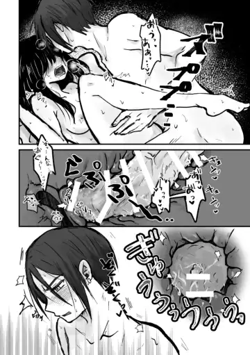 [Tadano] sk-kun Yume Manga Fhentai - Page 3