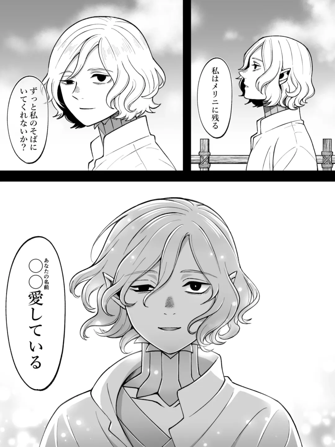 Dan Meshi Yume Fhentai - Page 11