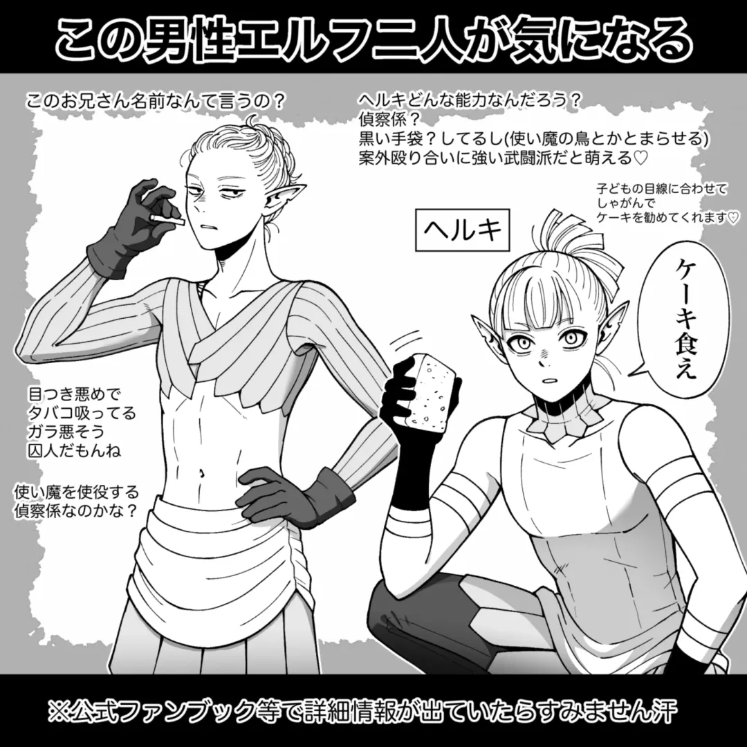 Dan Meshi Yume Fhentai - Page 28