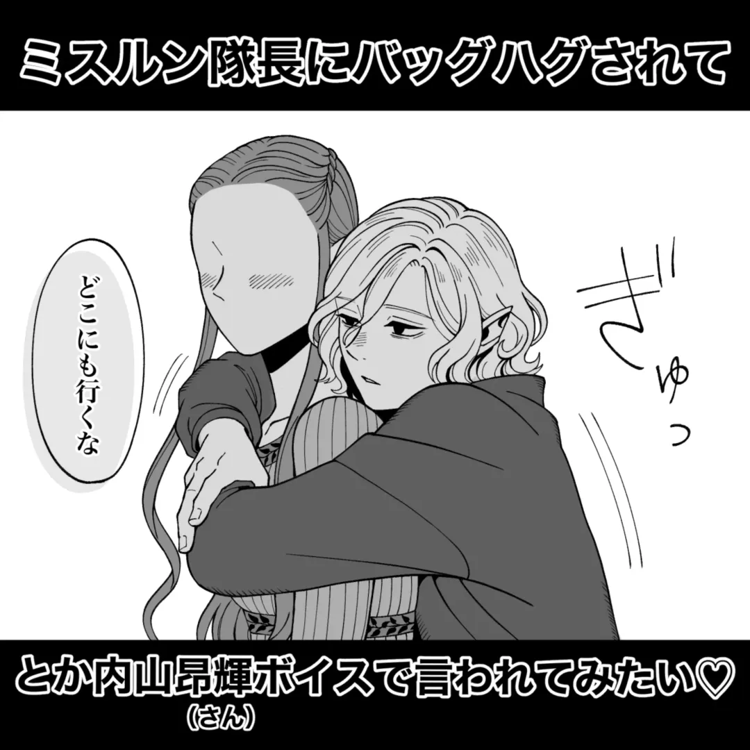 Dan Meshi Yume Fhentai - Page 29