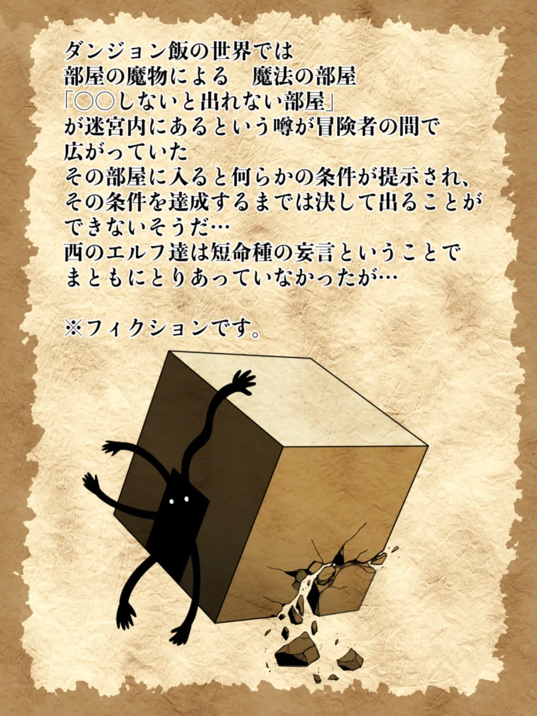 Dan Meshi Yume Fhentai - Page 33