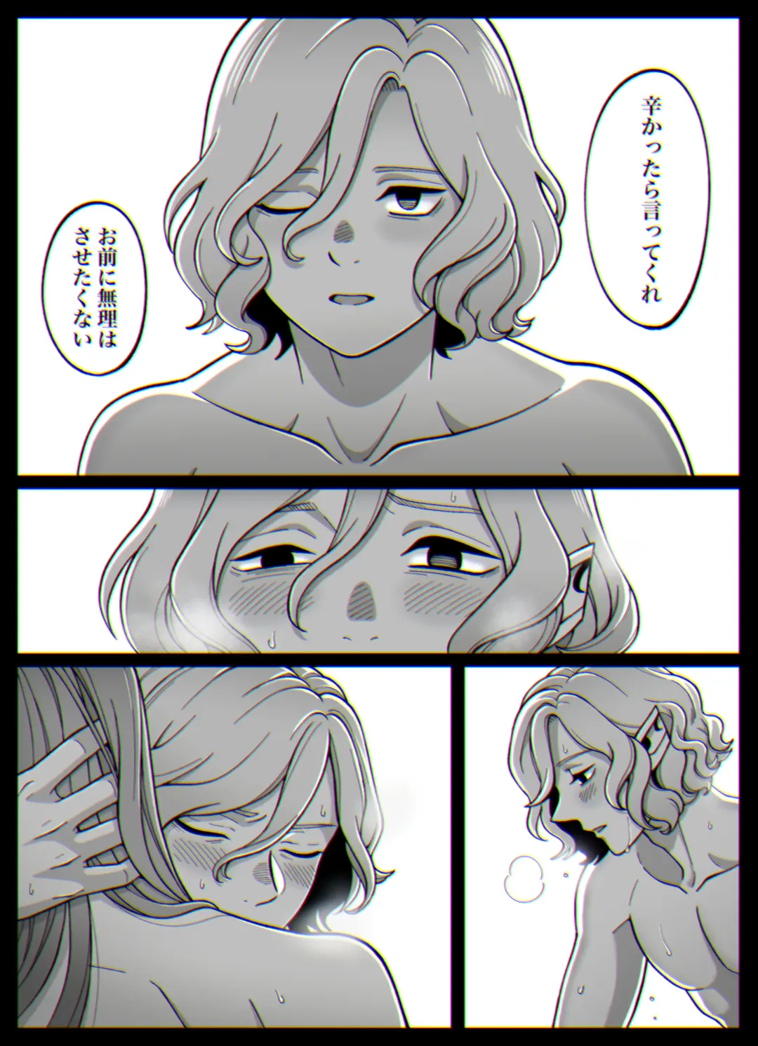 Dan Meshi Yume Fhentai - Page 41