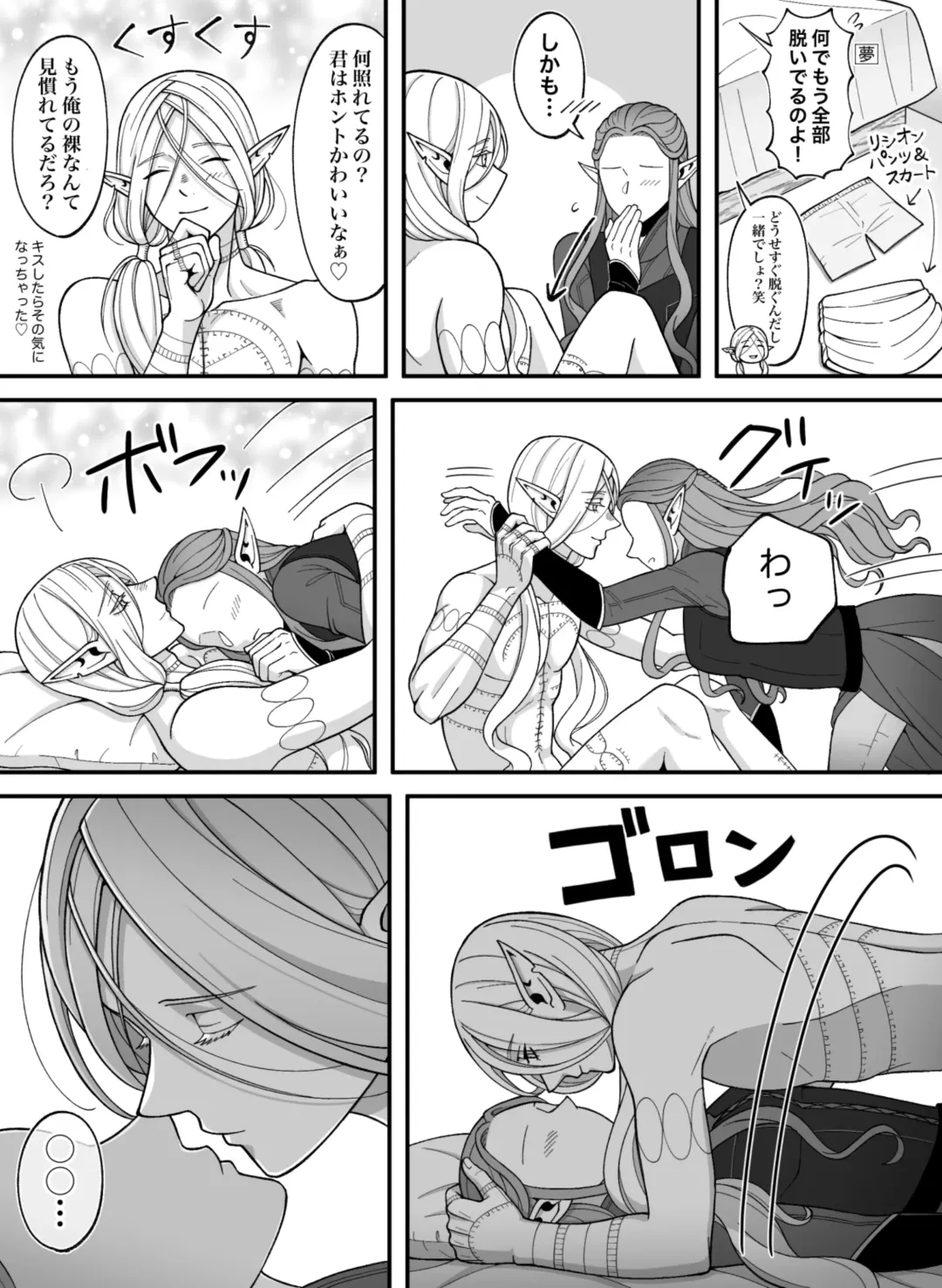 Dan Meshi Yume Fhentai - Page 46