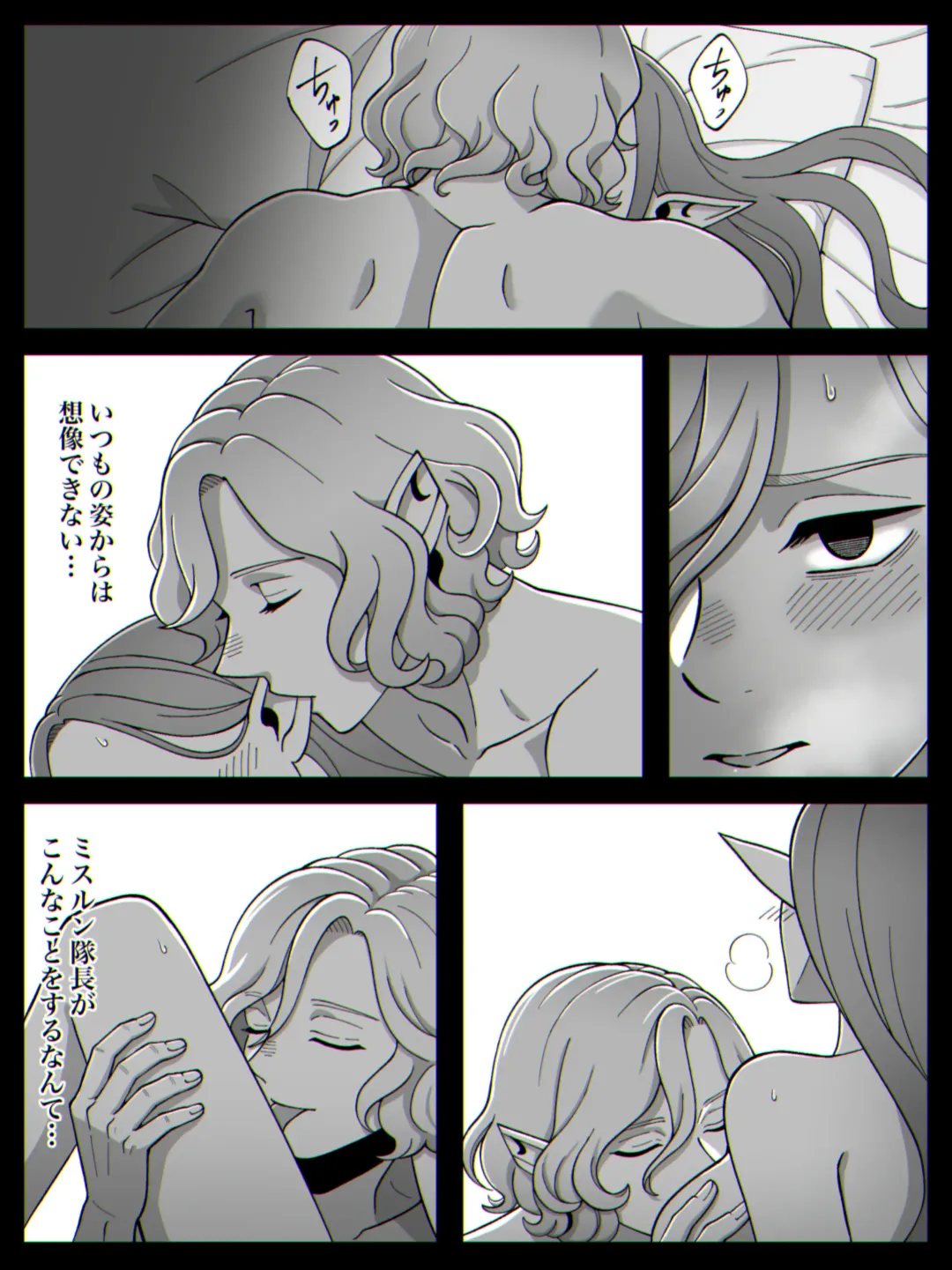 Dan Meshi Yume Fhentai - Page 53