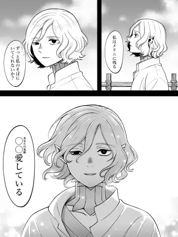 Dan Meshi Yume Fhentai - Page 11