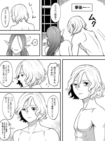 Dan Meshi Yume Fhentai - Page 13