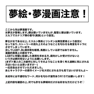 Dan Meshi Yume Fhentai - Page 2