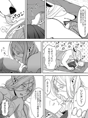 Dan Meshi Yume Fhentai - Page 22