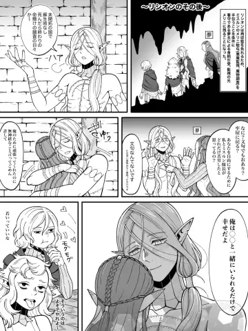 Dan Meshi Yume Fhentai - Page 27