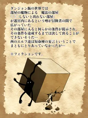 Dan Meshi Yume Fhentai - Page 33