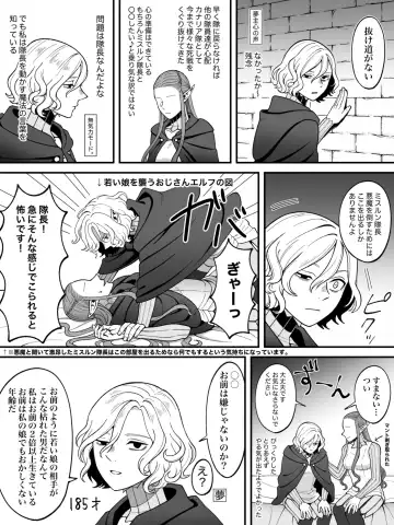 Dan Meshi Yume Fhentai - Page 36