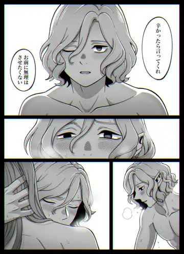 Dan Meshi Yume Fhentai - Page 41