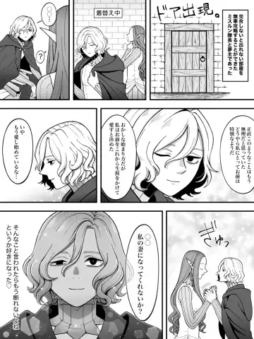 Dan Meshi Yume Fhentai - Page 42