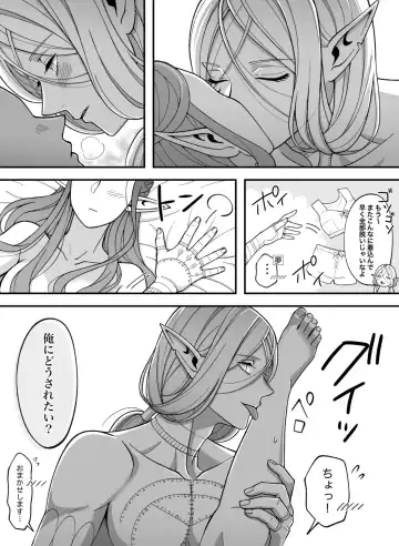 Dan Meshi Yume Fhentai - Page 47