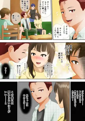 Welcome to the Dark Family! Fhentai - Page 4