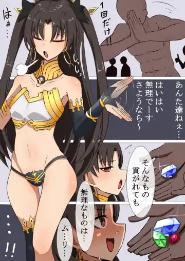 [Toro Doro] すけぶ Fhentai - Page 2