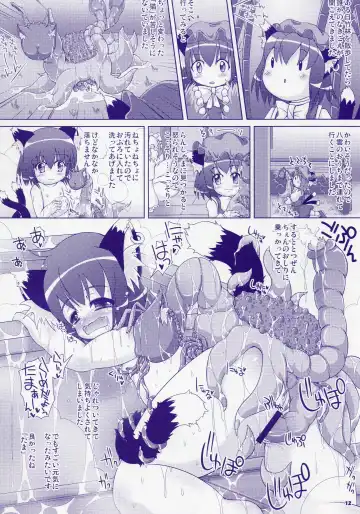 [Ikuta Takanon - Kurasawa Makoto - Nekousa] Dai Shokushu!! Yakumo Teki Before After Fhentai - Page 12