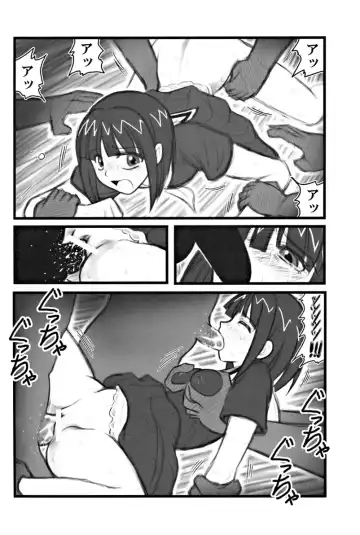 [Nabeshima Mike] Ryoujoku Marimite Bangohan E Fhentai - Page 15
