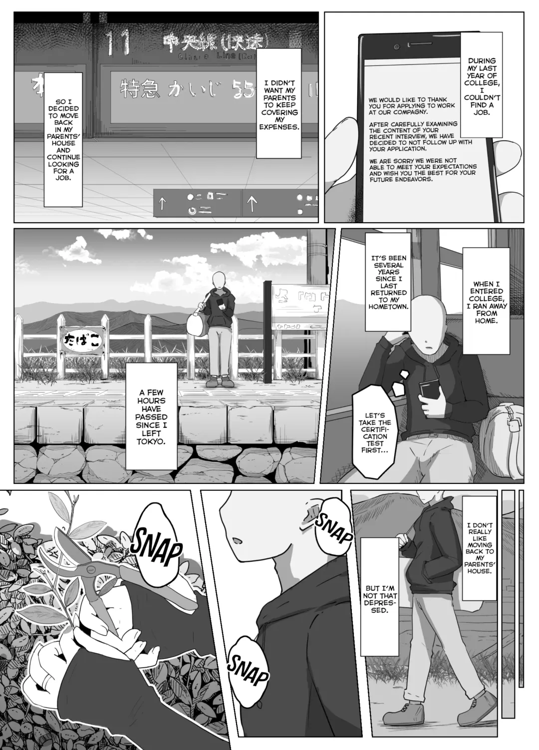 [Moya] Oyasumi, Okaa-san I | Good Night, Mom I Fhentai - Page 3