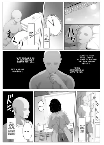 [Moya] Oyasumi, Okaa-san I | Good Night, Mom I Fhentai - Page 190