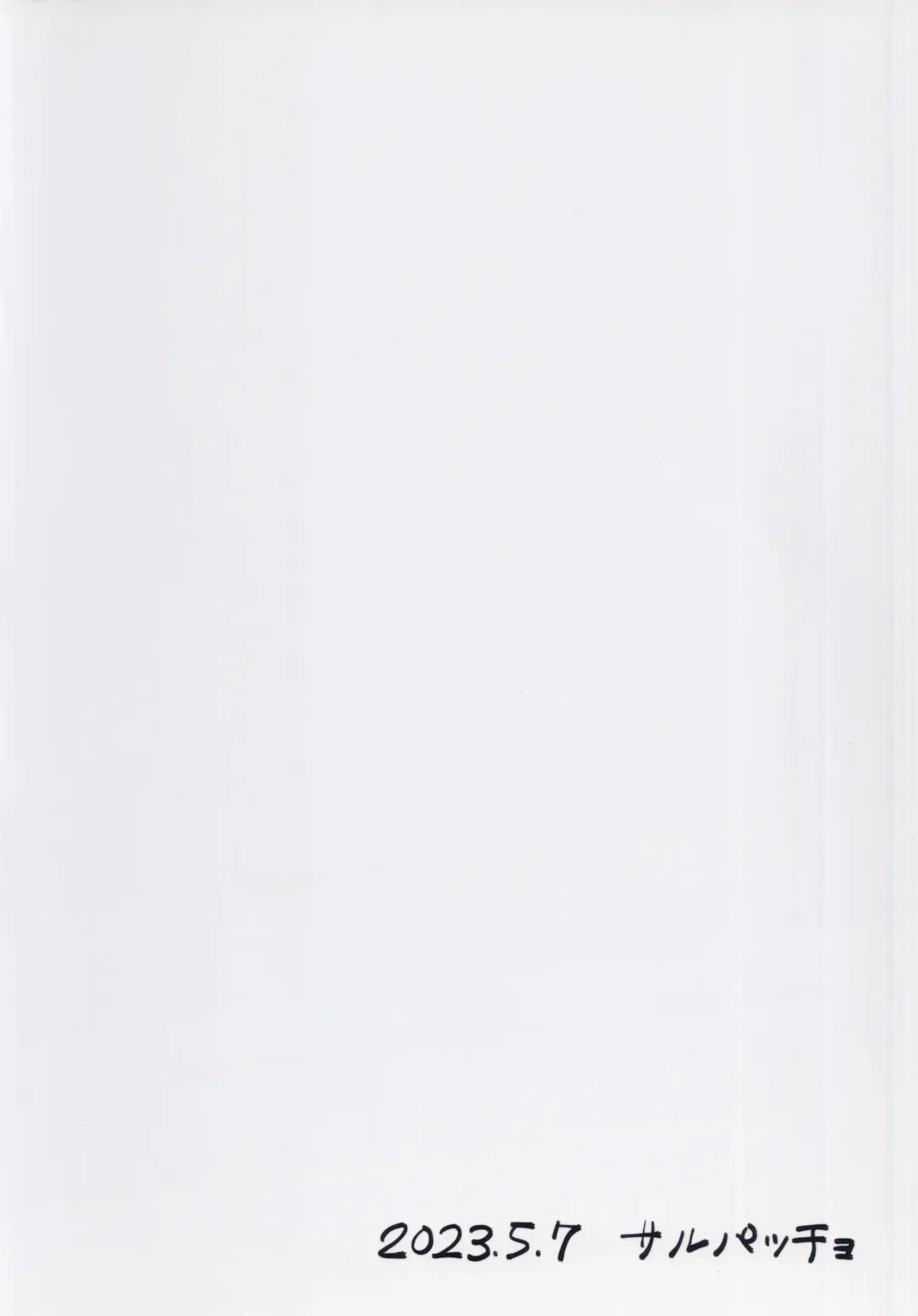 [Waira] Hanrei-chan Fhentai - Page 22