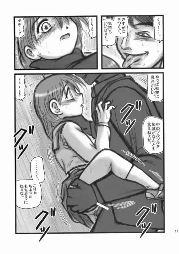 [Nabeshima Mike] Ryoujoku Shougaku Gonensei OA Fhentai - Page 16
