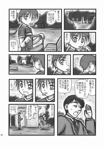[Nabeshima Mike] Ryoujoku Shougaku Gonensei OA Fhentai - Page 19