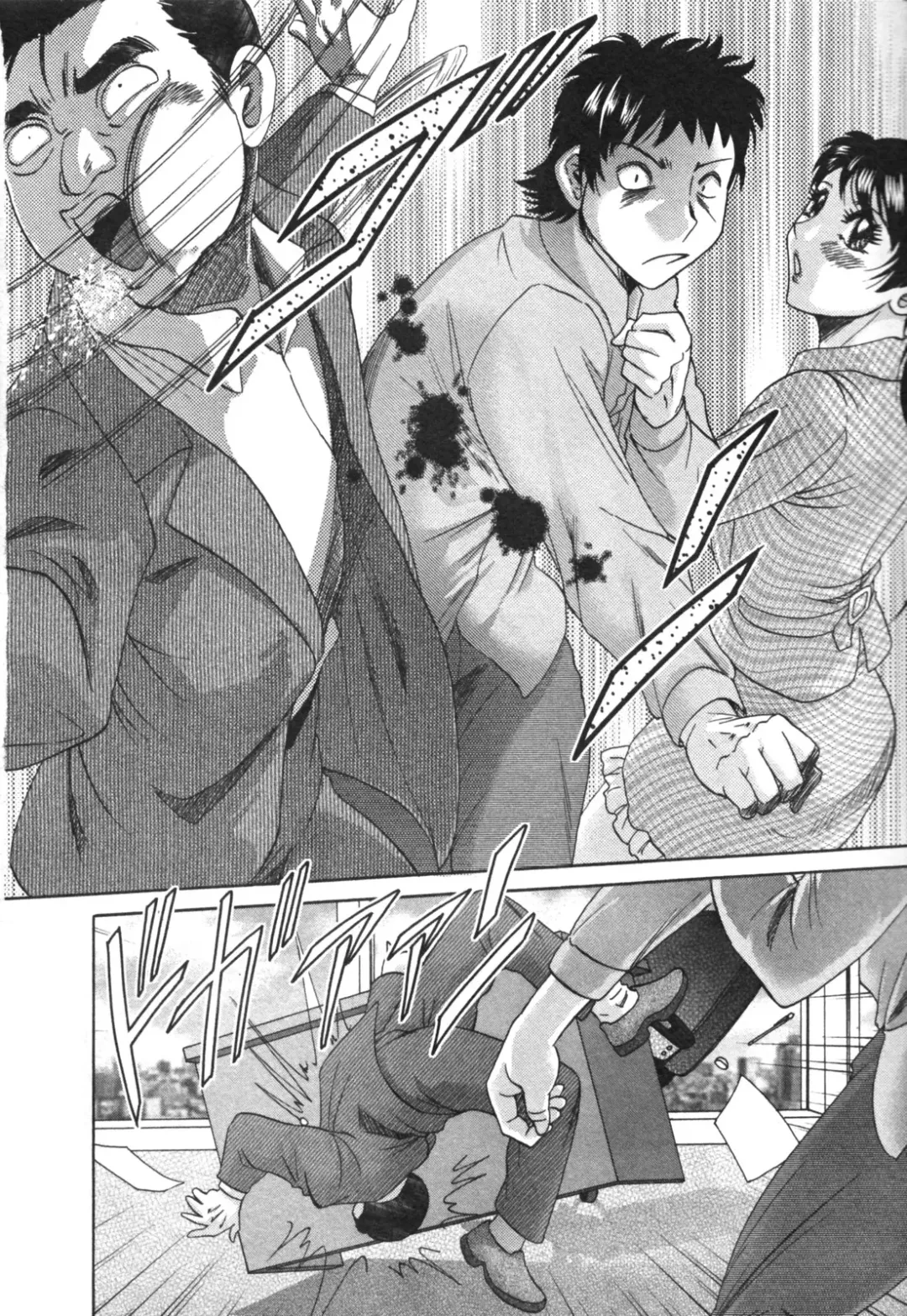 [Chanpon Miyabi] Futabo - Twins Mother 2 Fhentai - Page 34