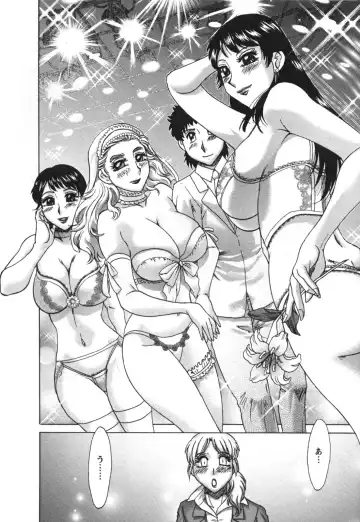 [Chanpon Miyabi] Futabo - Twins Mother 2 Fhentai - Page 190