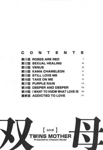 [Chanpon Miyabi] Futabo - Twins Mother 2 Fhentai - Page 8