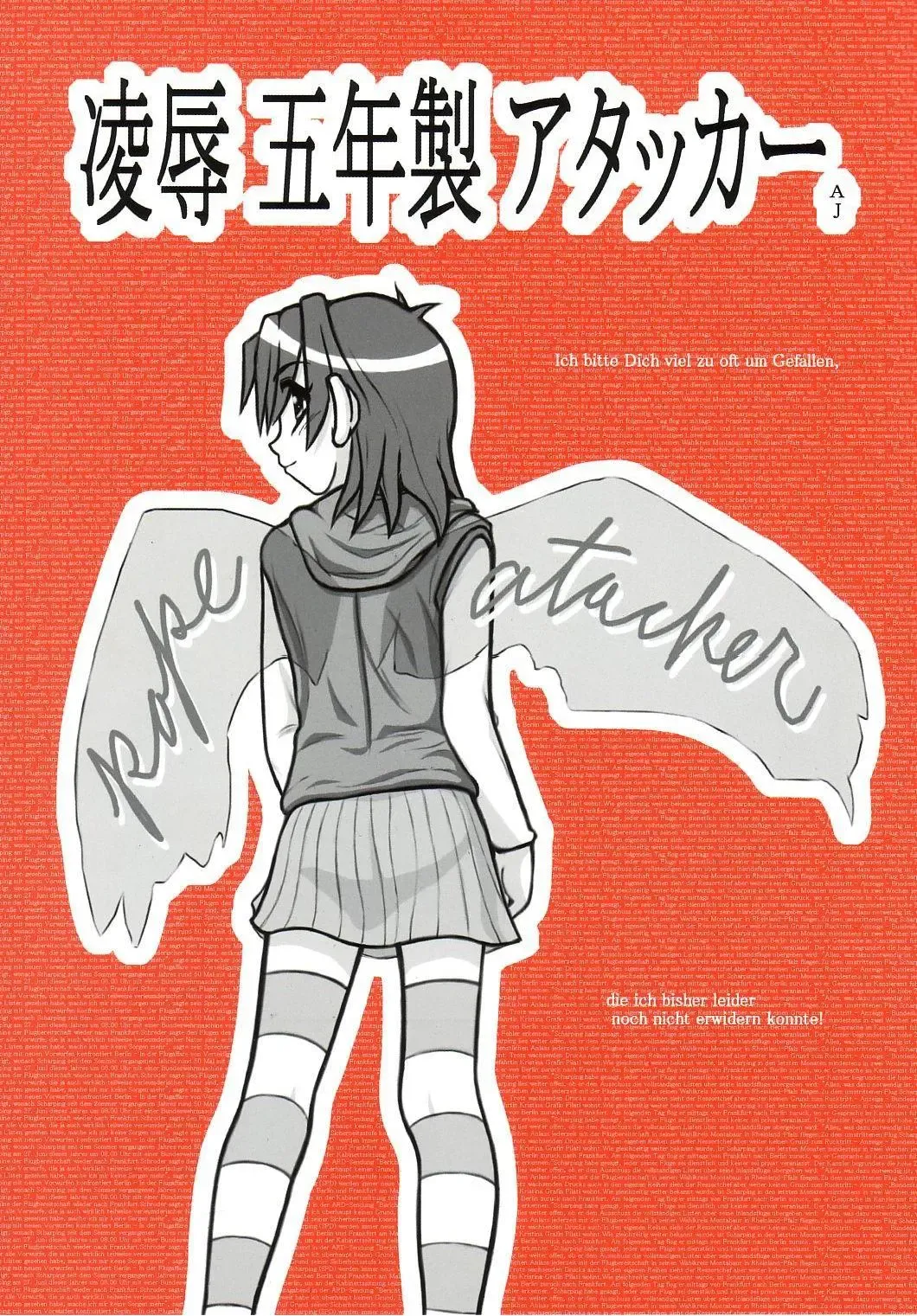 [Nabeshima Mike] Ryoujoku Gonensei Attacker AJ Fhentai - Page 1