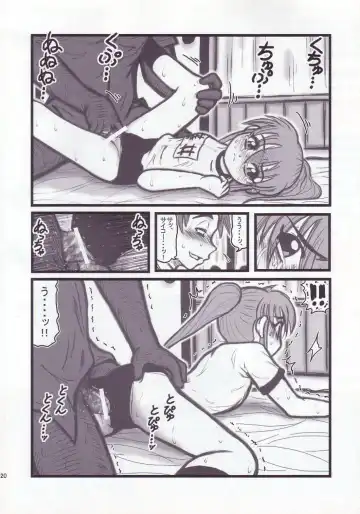 [Nabeshima Mike] Ryoujoku Gonensei Attacker AJ Fhentai - Page 19