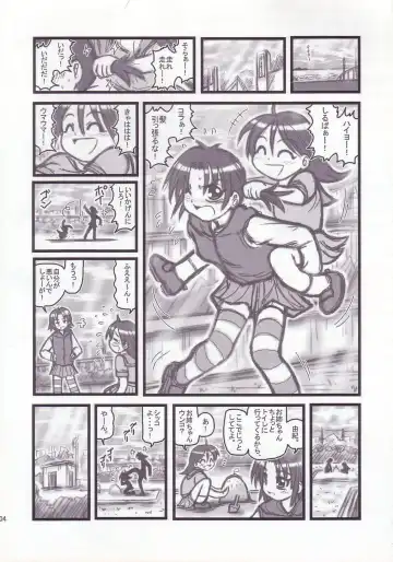 [Nabeshima Mike] Ryoujoku Gonensei Attacker AJ Fhentai - Page 3
