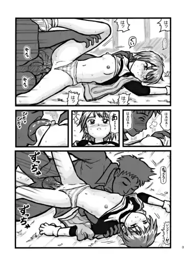 [Nabeshima Mike] Ryoujoku Nagisa no Kurihiroi EZ Fhentai.net - Page 8